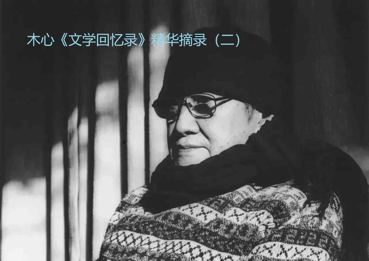 的经典语录：汇总与解读其文学精华