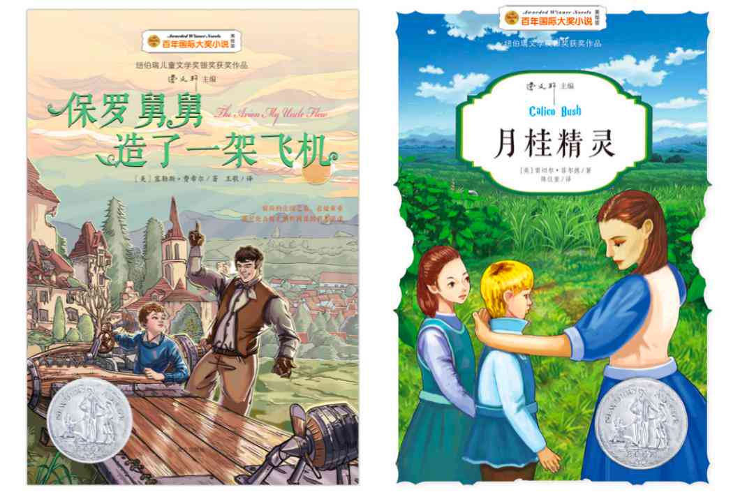 的经典语录：汇总与解读其文学精华
