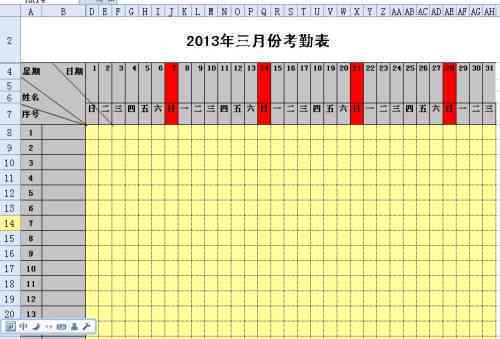 没有考勤表怎么认定工伤