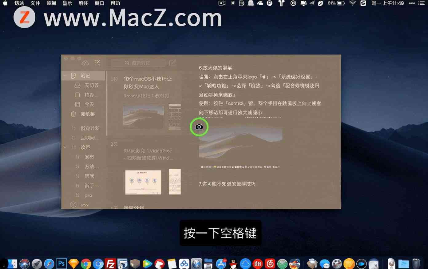 掌握新技能：苹果设备AI功能操作指南与实用技巧