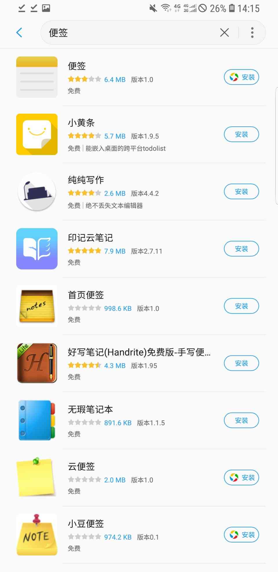 掌握新技能：苹果设备AI功能操作指南与实用技巧