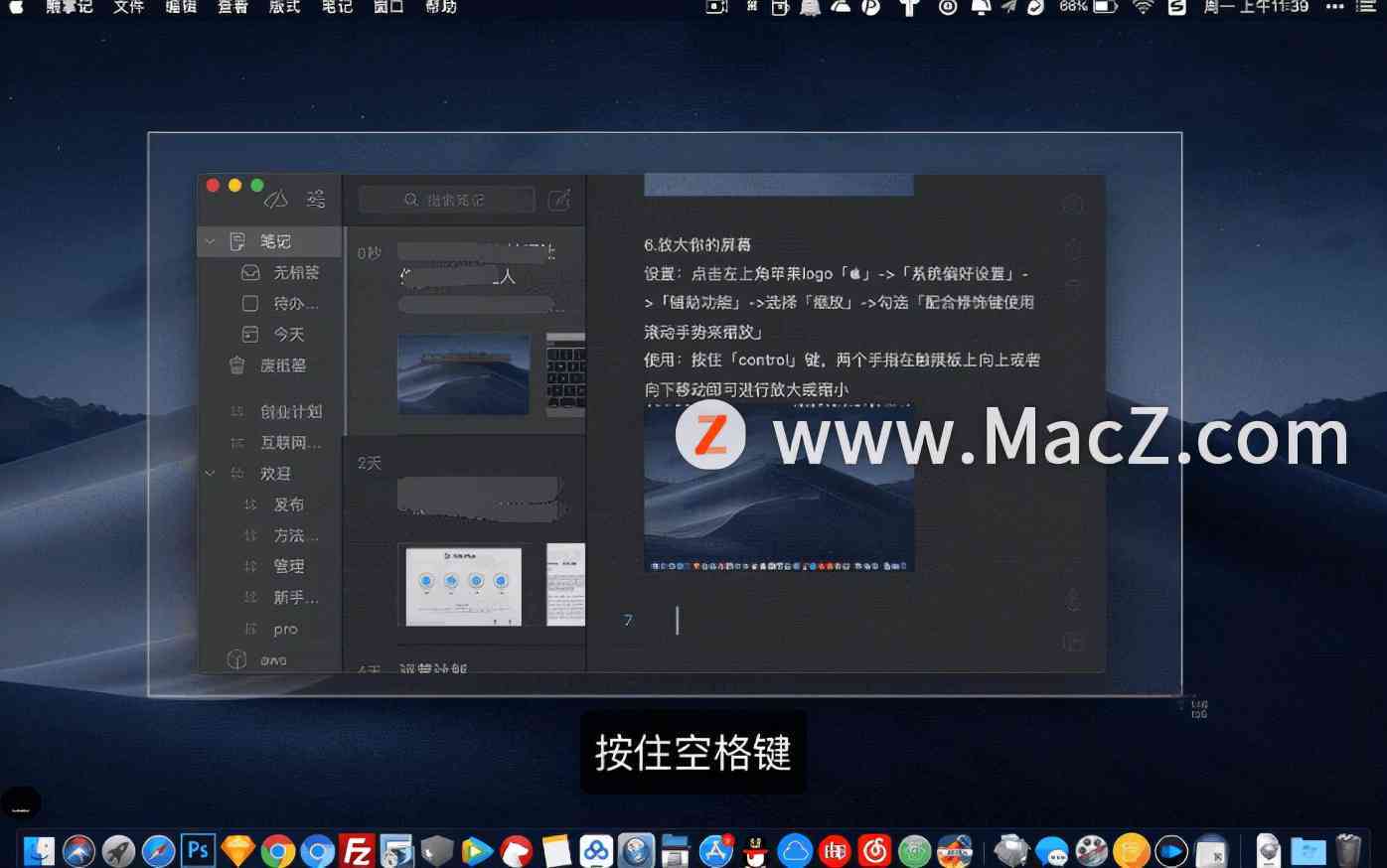 掌握新技能：苹果设备AI功能操作指南与实用技巧