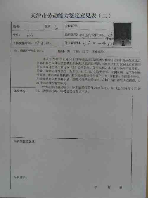没有考勤记录能认定工伤吗