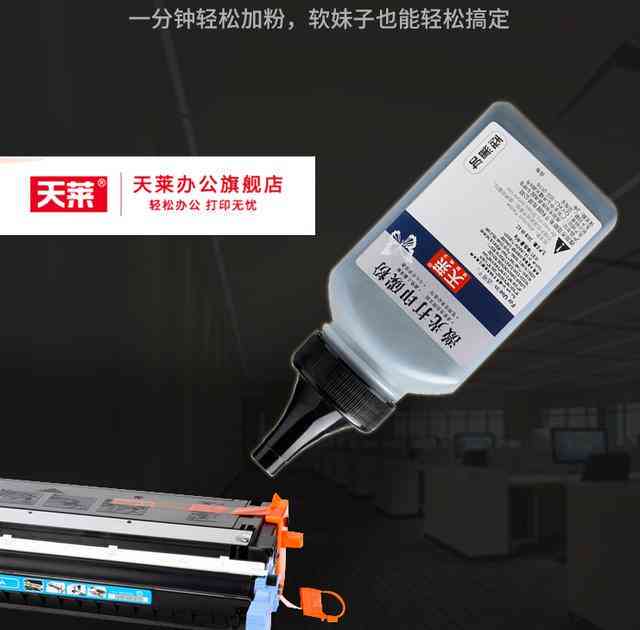 三星2241打印机亮红灯问题：硒鼓更换、清零软件应用与故障解决