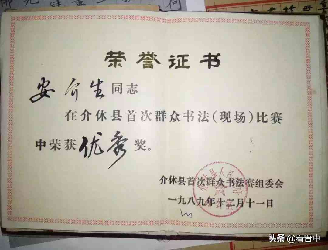 'AI智能创作助手：一键生成橱窗内容，快速应用体验'