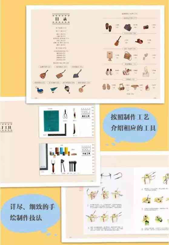 橱窗diy-橱窗diy手工介绍清单亮点文案