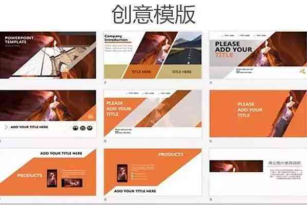 在哪用ai生成年报告模板便捷高效？