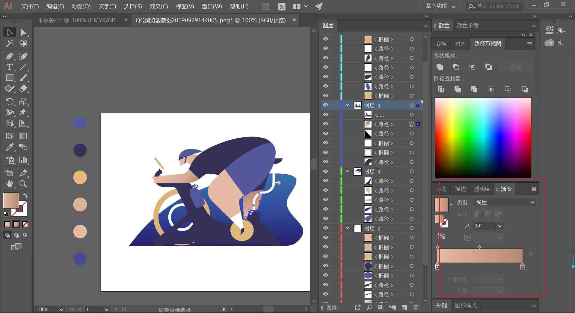 AI如何创作作品：从教程到实践指南