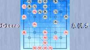 象棋智能ai脚本软件