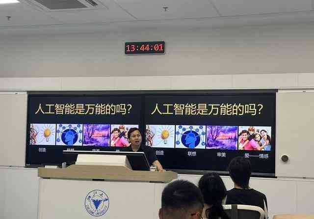 浙大ai健检测报告多久出
