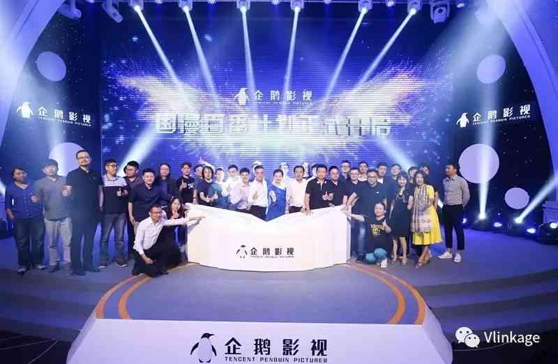 粉墨创作世界：揭秘国漫崛起之路与IP全产业链开发