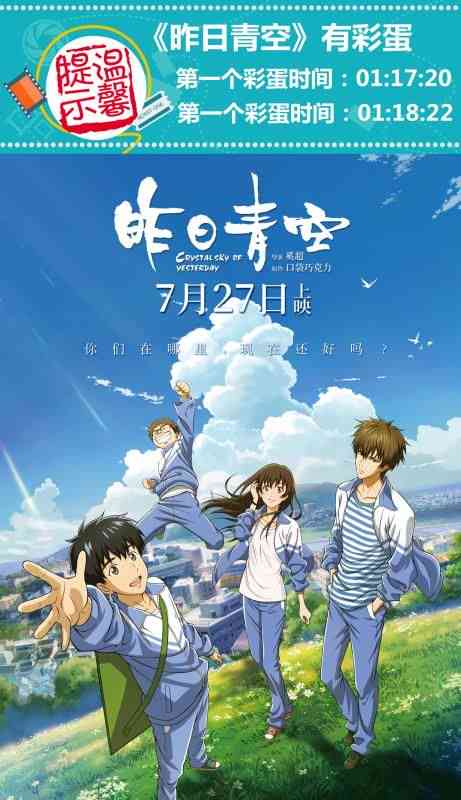 粉墨创作世界：揭秘国漫崛起之路与IP全产业链开发