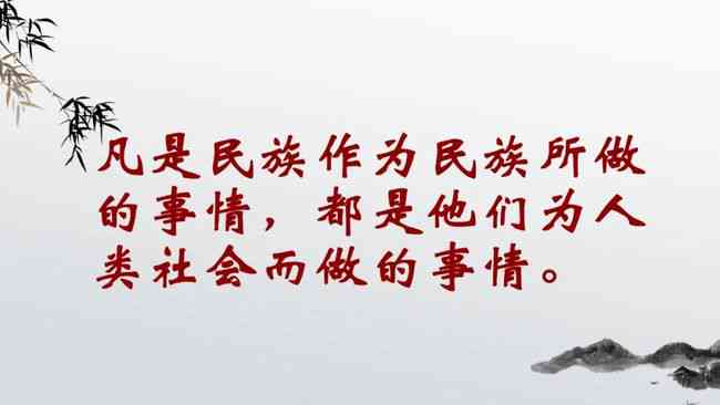 水墨文艺句子：经典摘抄与大全集锦