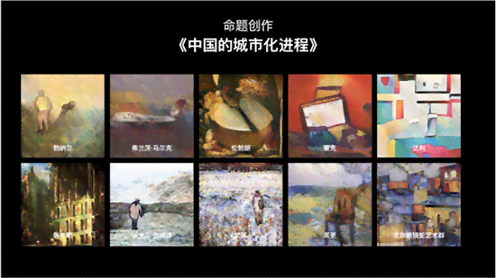 AI艺术创作：探索人工智能绘制的精美画作及其技术应用
