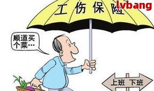 没有认定工伤可以上班吗 没有认定工伤可以上班吗