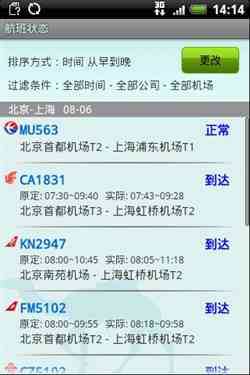全面盘点：手机必备写作软件推荐与功能对比指南