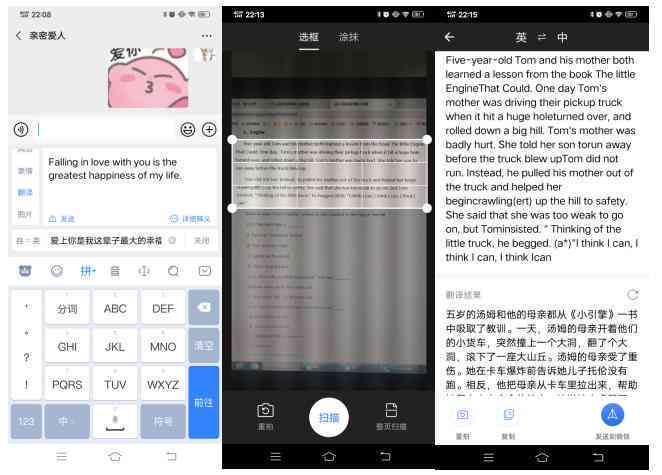 智能AI实现无框选操作体验革新