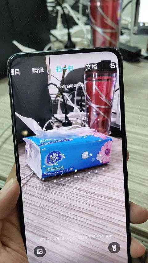 智能AI实现无框选操作体验革新