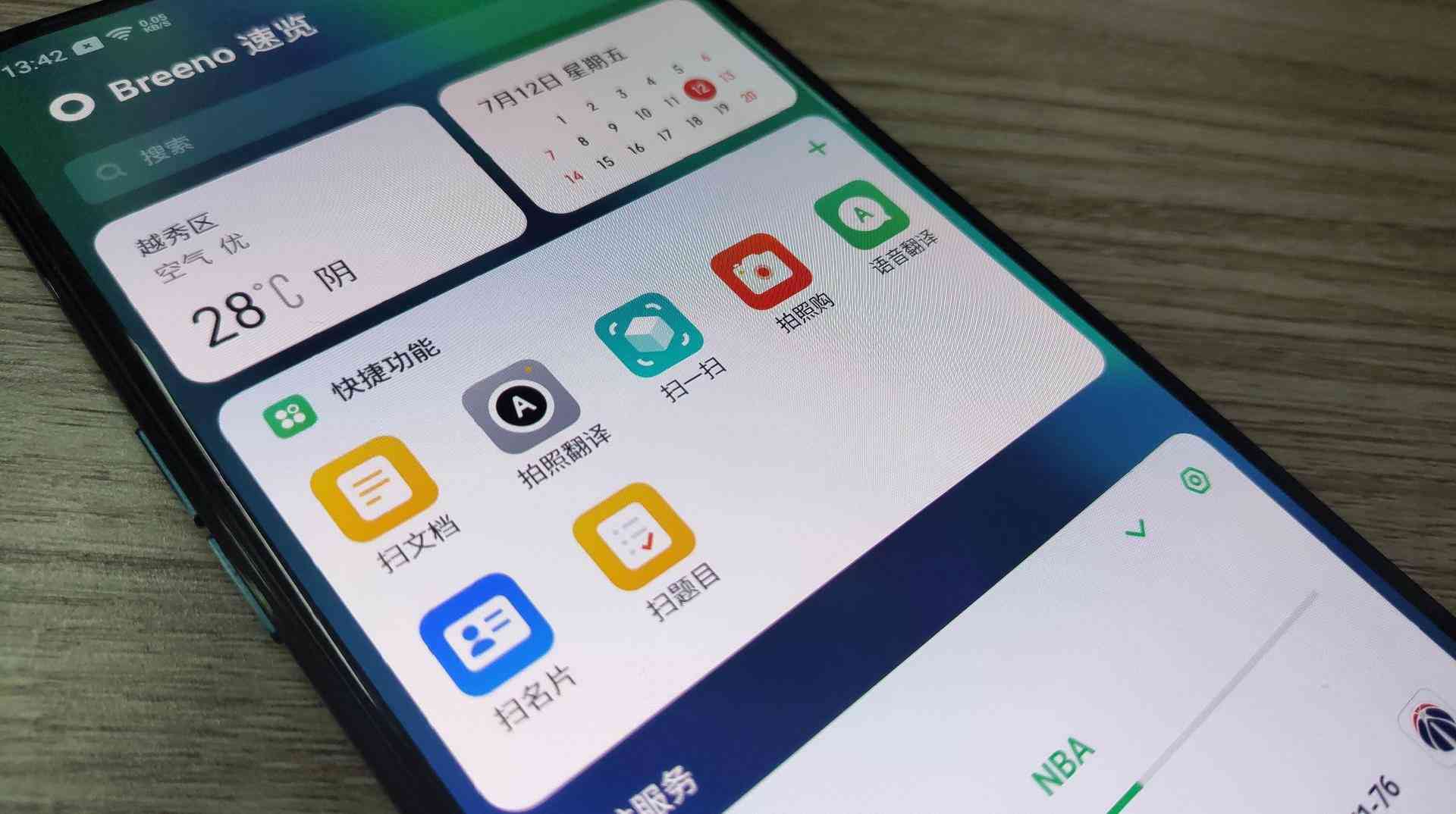 智能AI实现无框选操作体验革新