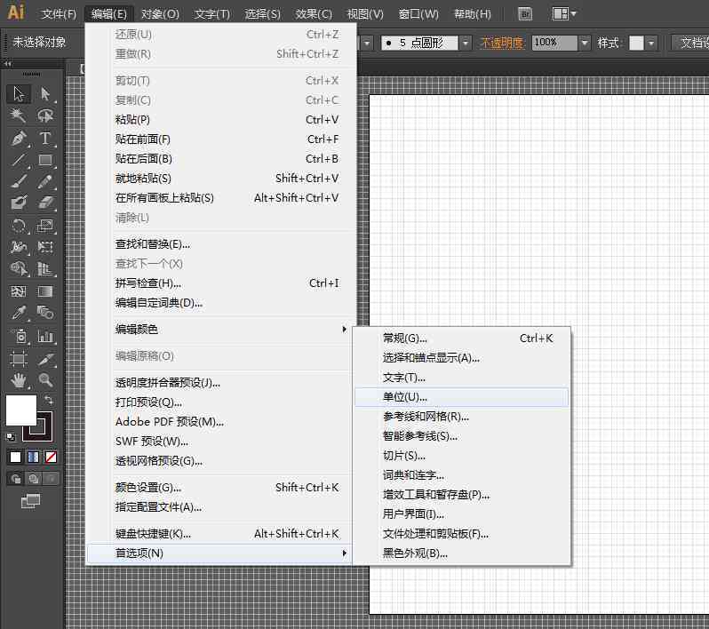 Ai取消文本框脚本