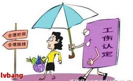 没有认定工伤可以离职吗 没有认定工伤可以离职吗