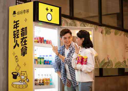腾讯重磅ai产业报告