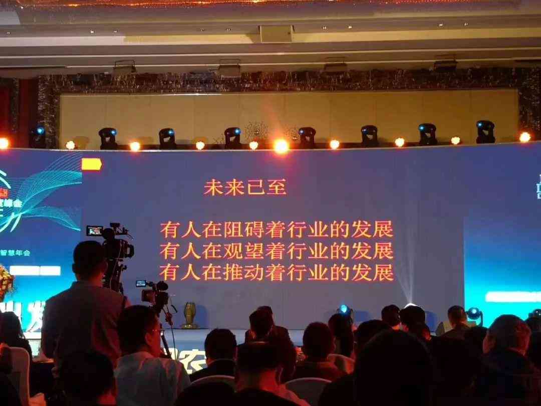 腾讯重磅ai产业报告