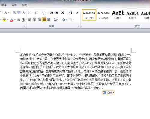 '利用AI技术高效批量调整文字间距技巧解析'
