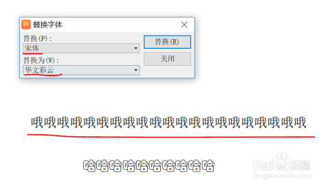 ai批量改字体脚本
