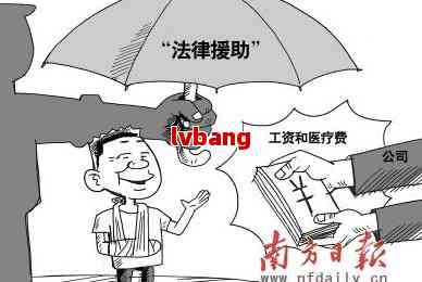 没有认定工伤怎么救济 没有认定工伤怎么救济