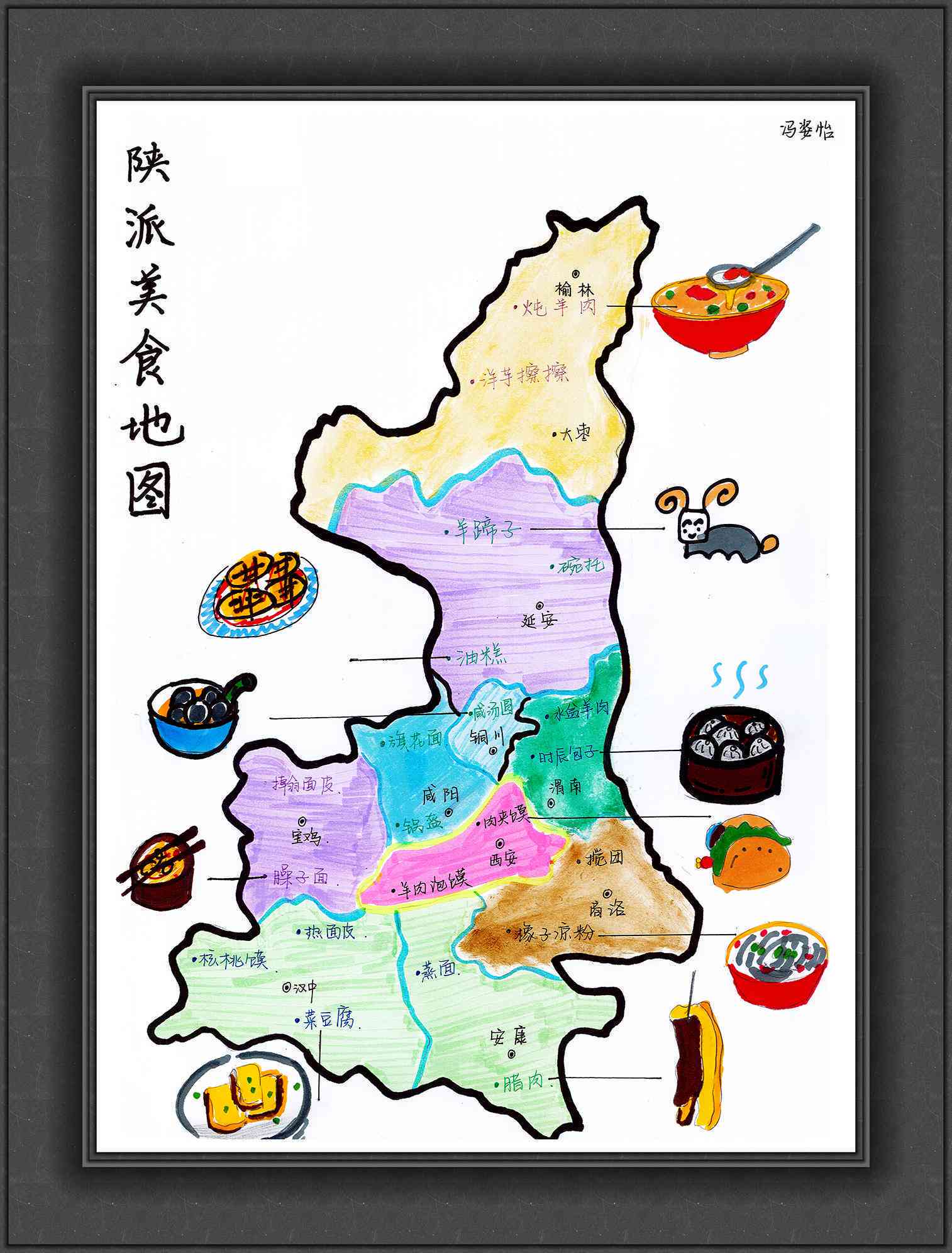 美食ai绘画文案短句