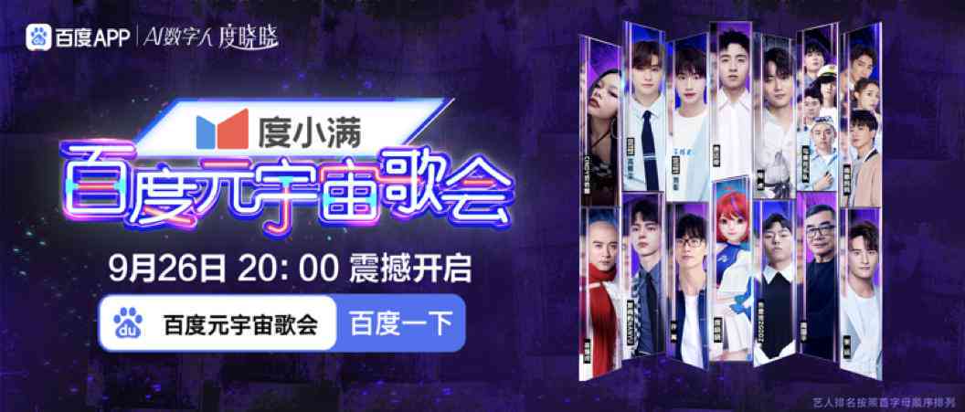 ai乐队海报文案怎么做好看：简洁设计与吸引眼球的秘诀