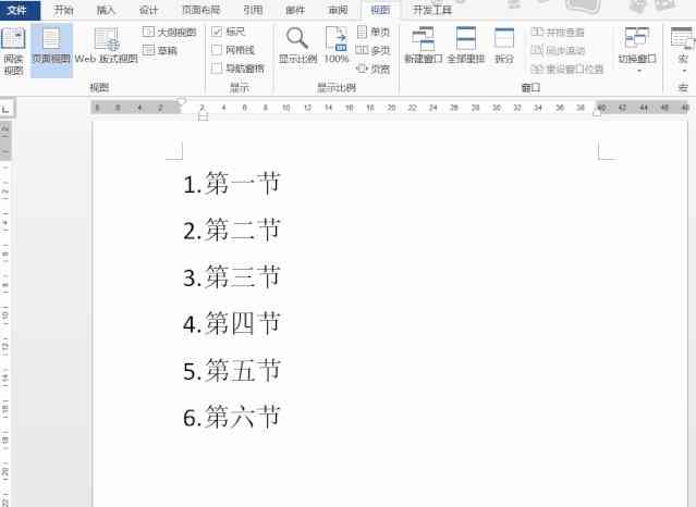 AI文本编辑实验报告撰写指南：涵结构、要点与常见问题解析