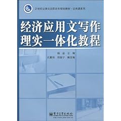 高校学子创意写作技巧与实践指导教程
