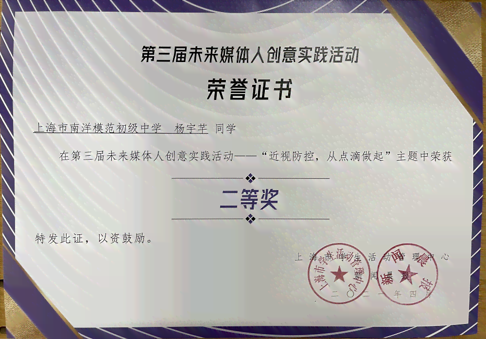 高校学子创意写作技巧与实践指导教程