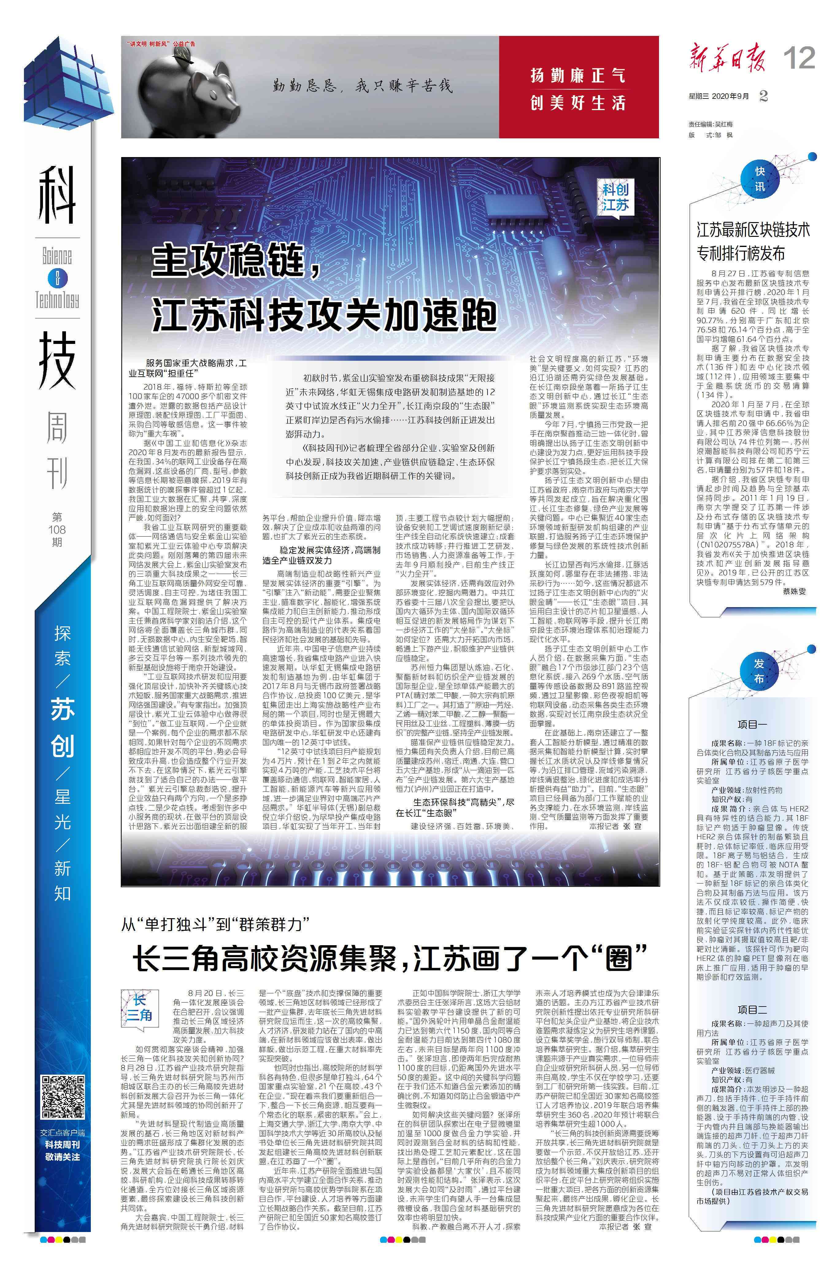 人工智能竞赛：探索AI领域的前沿挑战与机遇