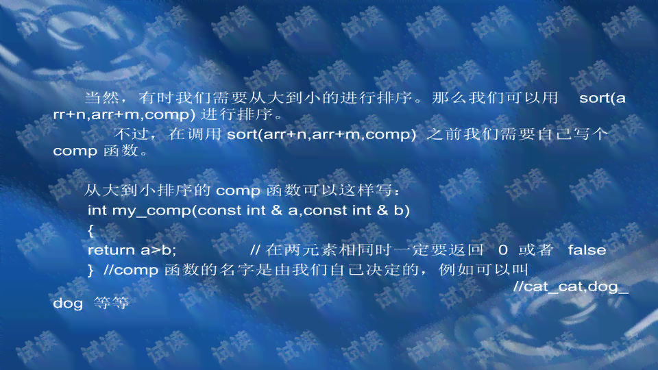 全方位比赛文案撰写攻略：涵各类比赛场景与实用模板大全