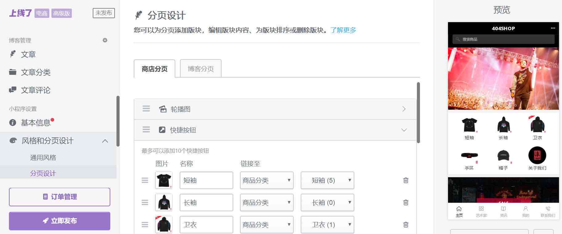 实训报告生成器：小程序在线制作全攻略与使用指南
