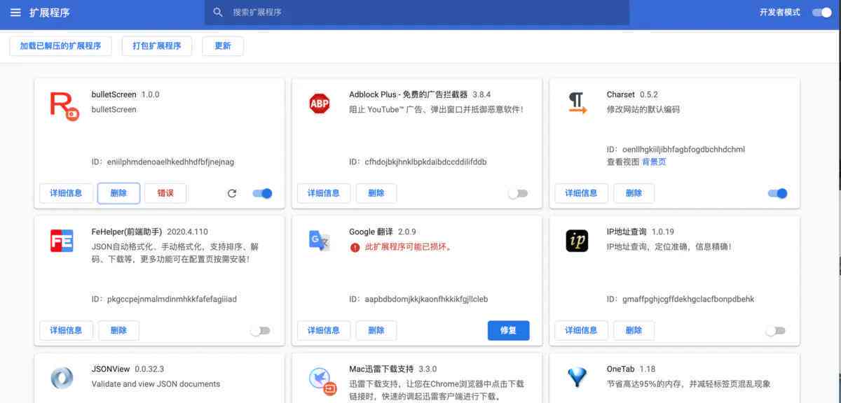 IE浏览器中AI写作工具使用指南：从安装到高效写作的全流程解析