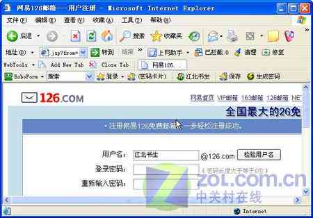 IE浏览器中AI写作工具使用指南：从安装到高效写作的全流程解析