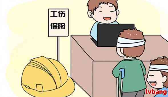 没有认定工伤能上班吗