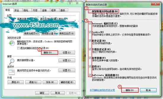 ie浏览器上的ai写作