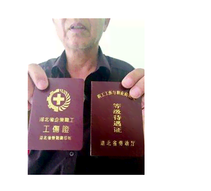 没有认定工伤能办伤残证吗