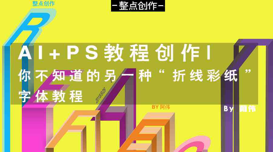 ai创作官方教材