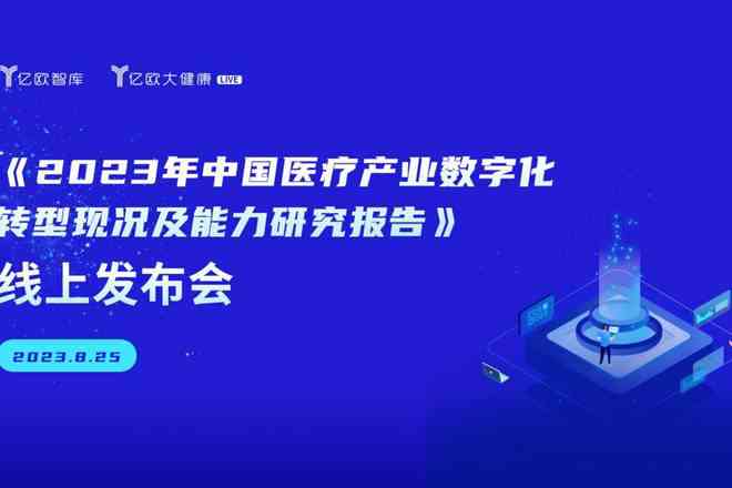 魔法转型：全新关键词赋能文案蜕变之路