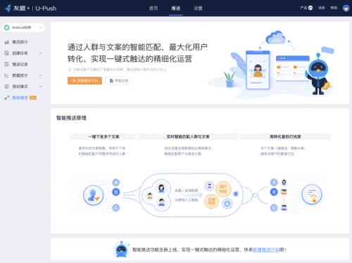 阿里ai智能文案怎么用及找不到的解决方法与查找位置指南