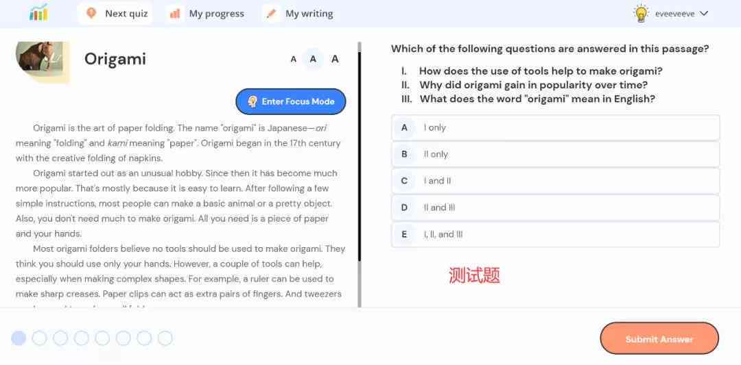 分析报告的基本格式：要求与常见结构概述