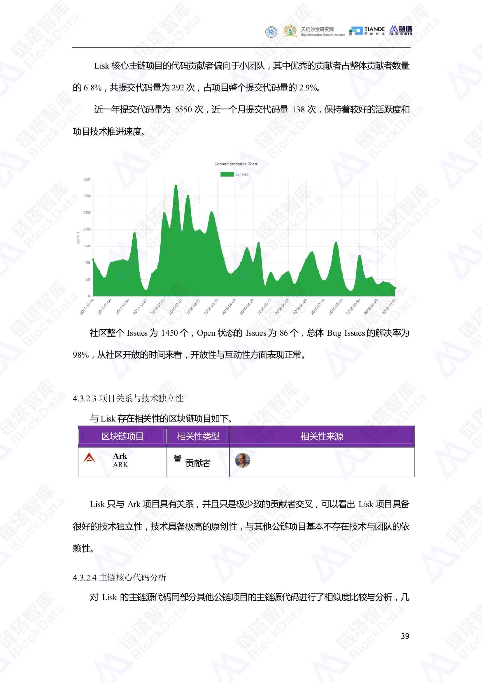 分析报告的主要内容有哪些：系统分析方法、内容方面及构成要素