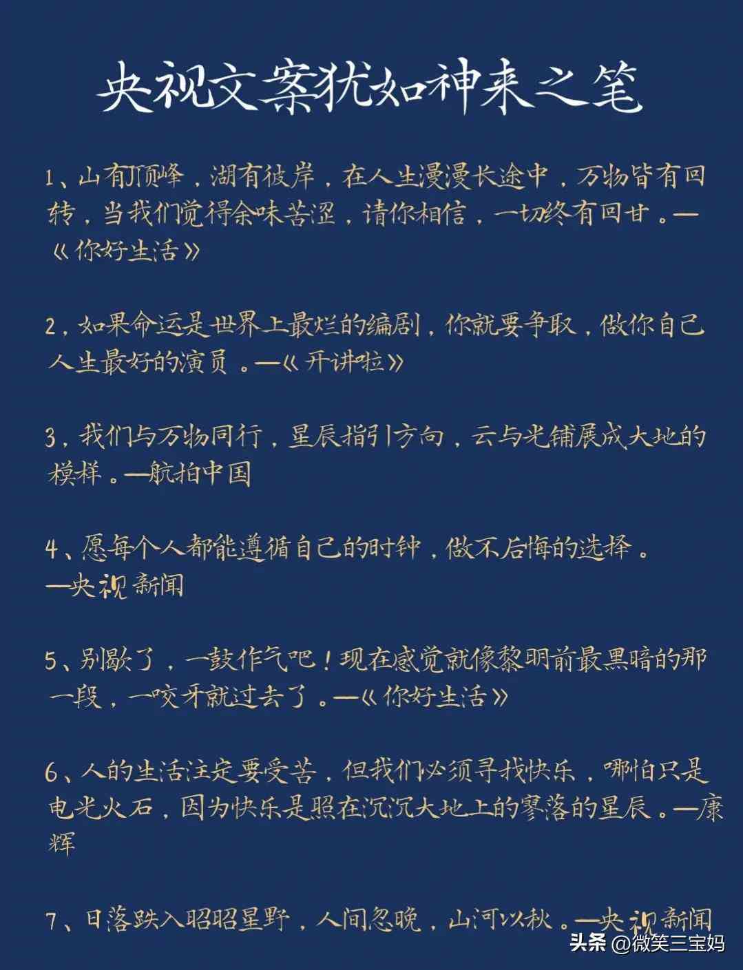 2024年权威评测：全方位解析十大高效文案写作AI软件，满足各类创作需求