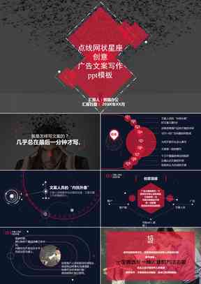 全能文案助手：一款覆创意写作、营销策划与智能编辑的必备软件